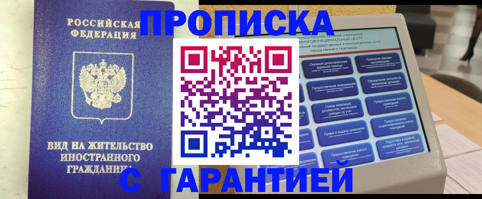 регистрация для школы в Электроуглях