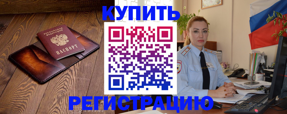 регистрация для дет. сада в Электроуглях